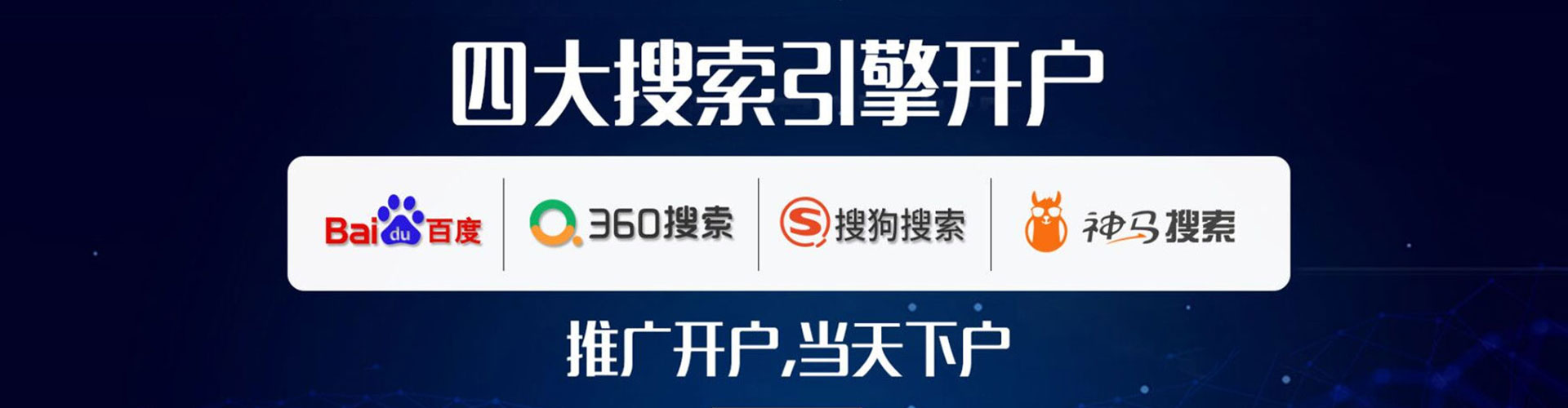 路南信息流广告