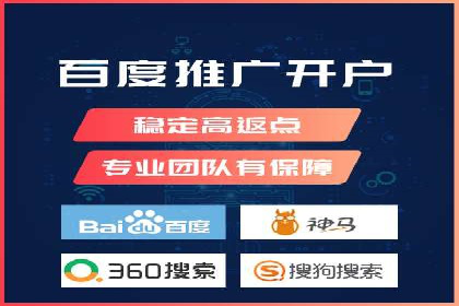 网络推广开户的五大经典案例回顾